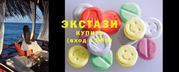 MDMA Premium VHQ Верея