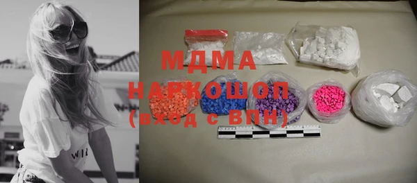 MDMA Premium VHQ Верея