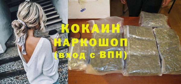 COCAINE Верхний Тагил