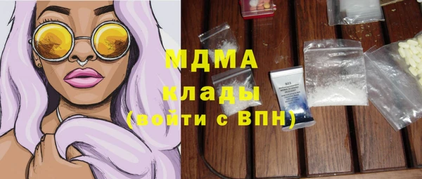 MDMA Premium VHQ Верея