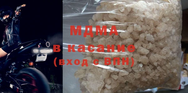 COCAINE Верхний Тагил