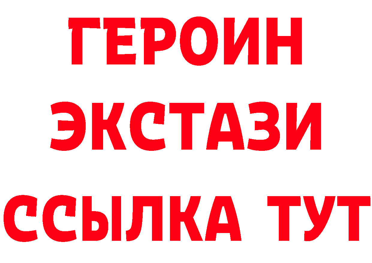 Бутират Butirat как войти сайты даркнета МЕГА Уварово