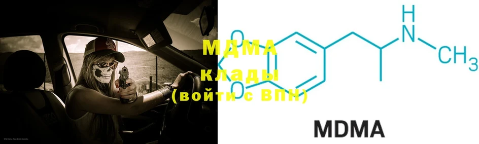 MDMA Molly  Уварово 