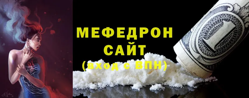 магазин продажи   Уварово  МЯУ-МЯУ VHQ 