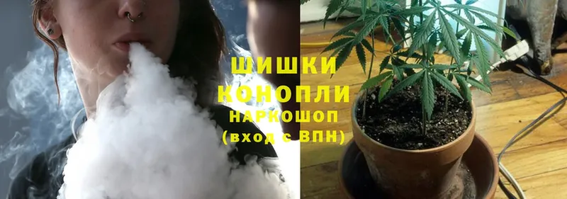 Шишки марихуана White Widow  Уварово 